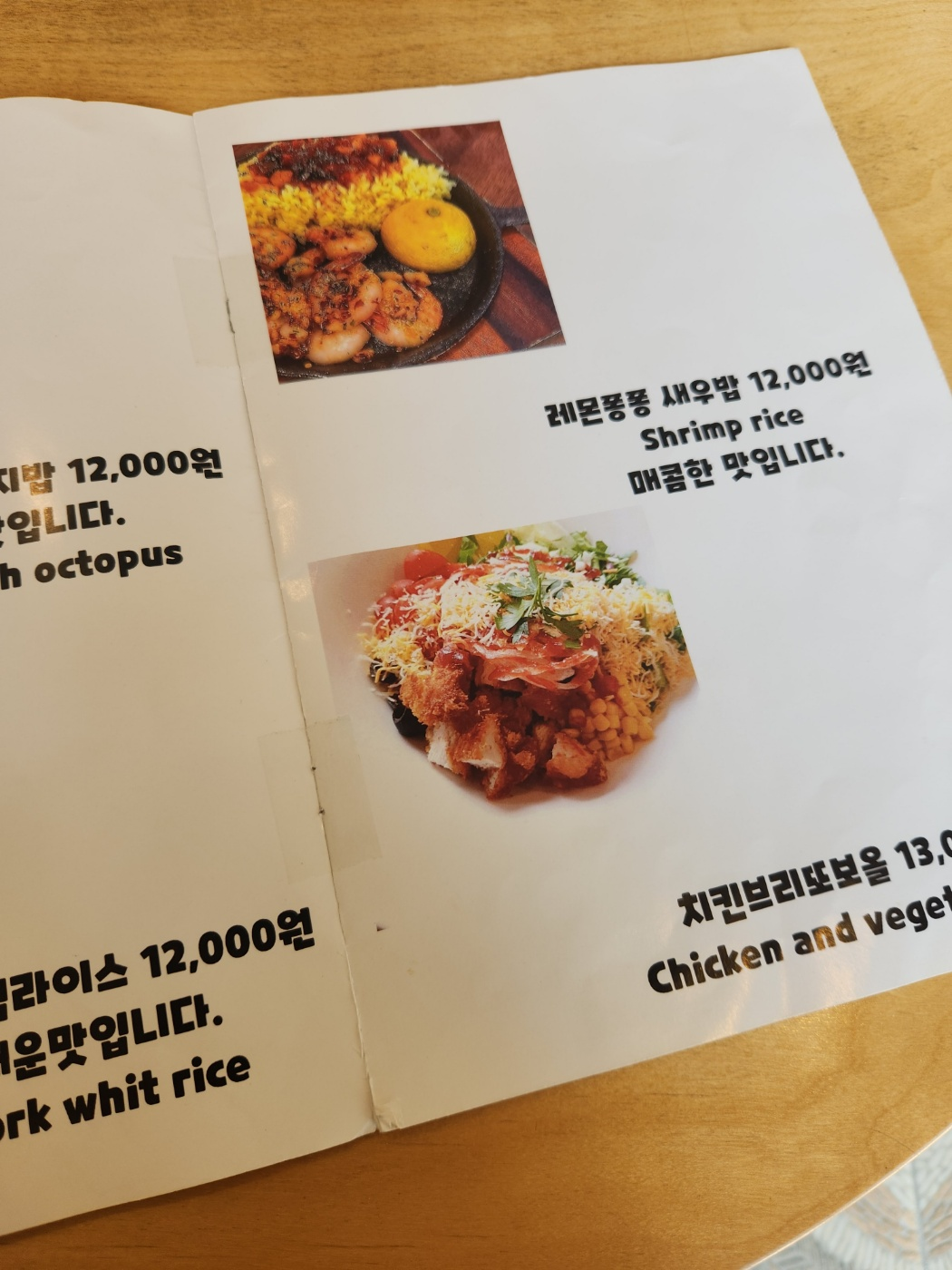 하나맘스 4