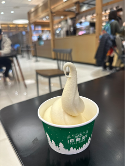백미당 타임스퀘어점