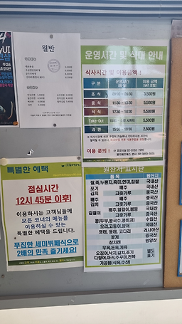 DMC첨단산업센터 구내식당 사진 4