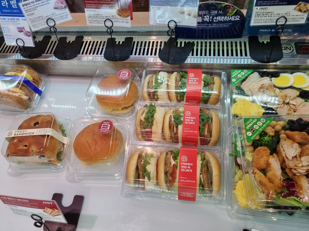 파리바게뜨 서울숲역점 대표 사진