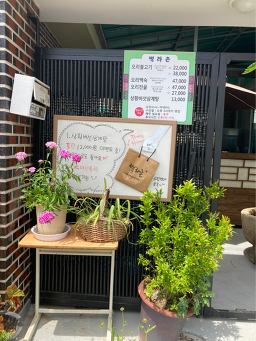 별라촌 5