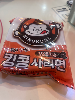 킹콩부대찌개 성수뚝섬점 사진 2