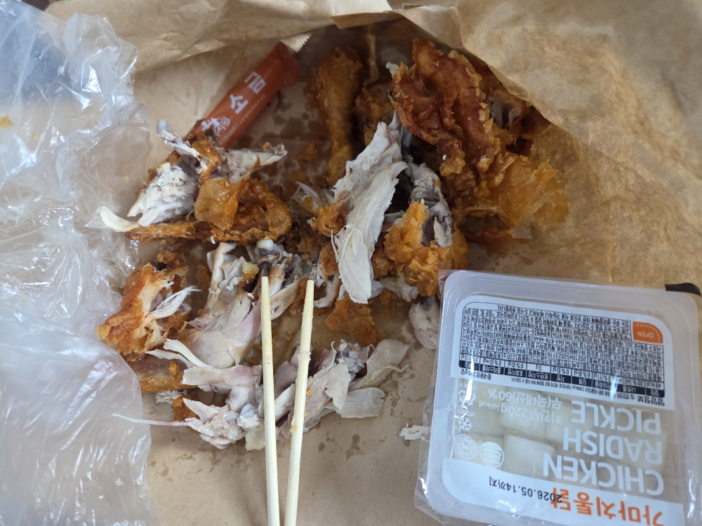 Gamachitongdakseobyeonjeom (가마치통닭서변점) 1