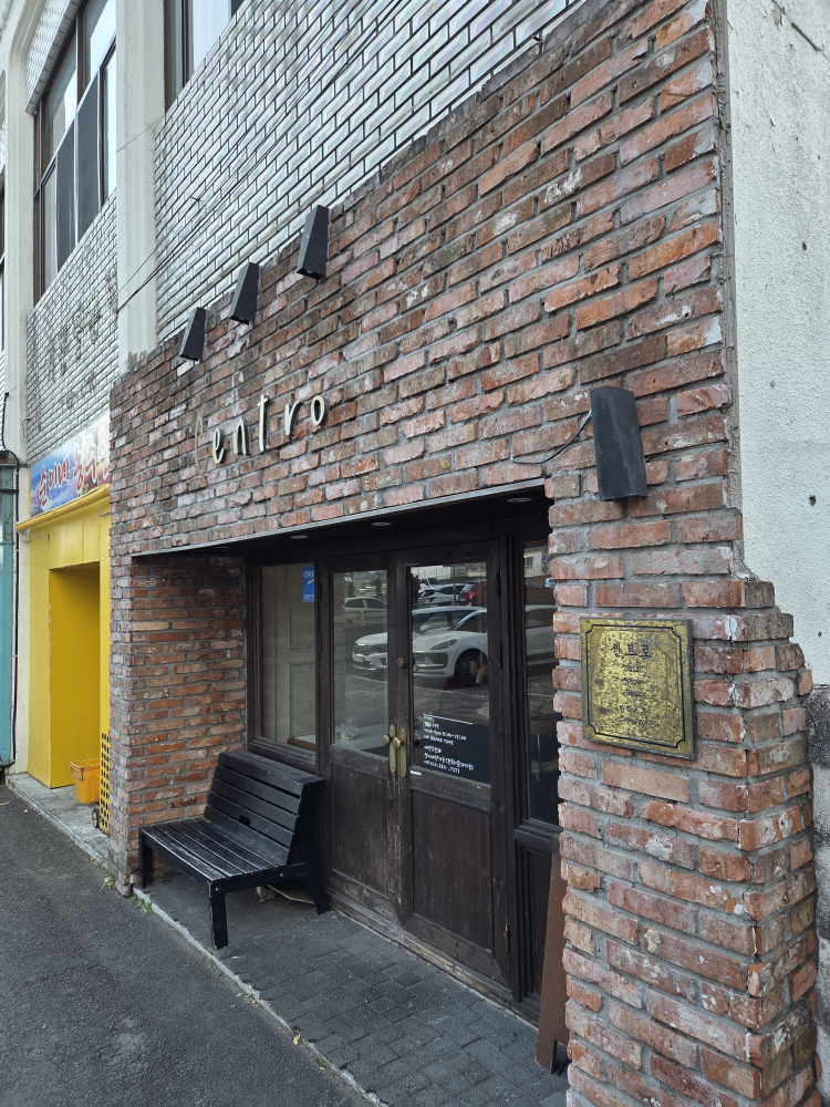 센트로 사진 6