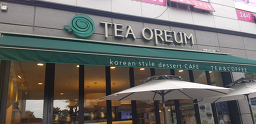 차오름 2