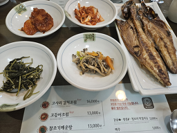 고사리식당 사진 7
