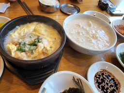 온천뜰 5