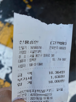 시골빈대떡 사진 3