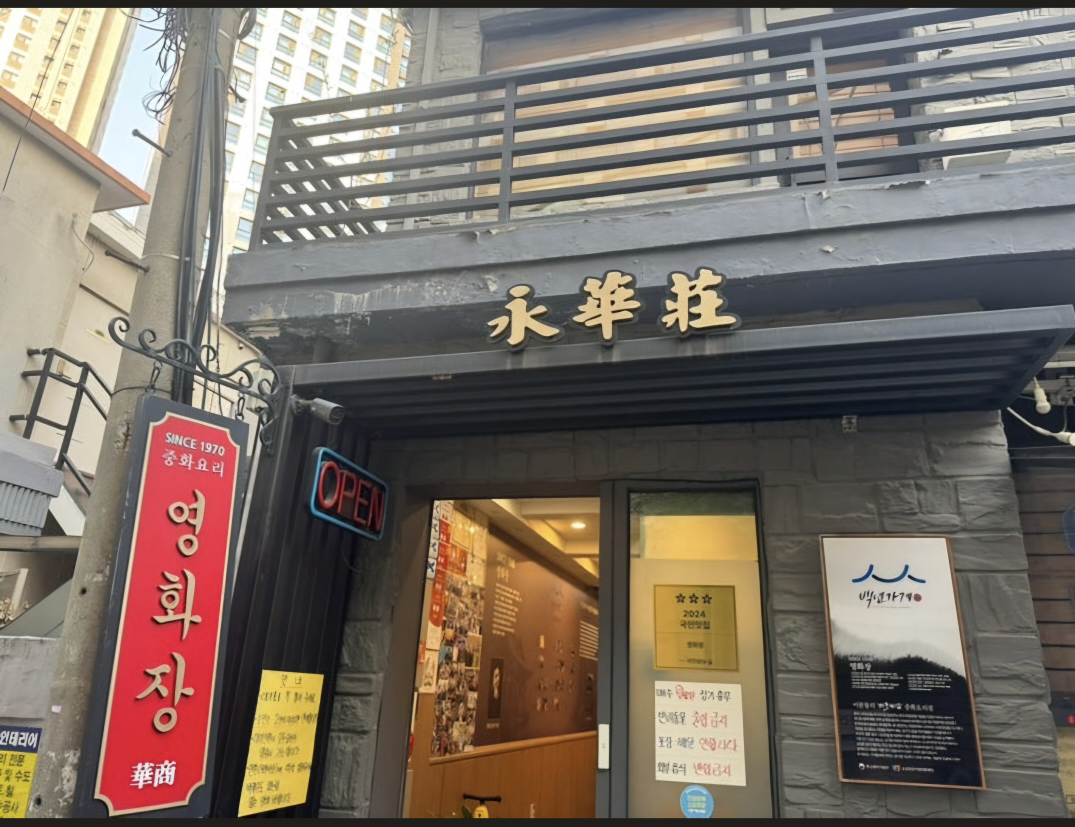 영화장 3