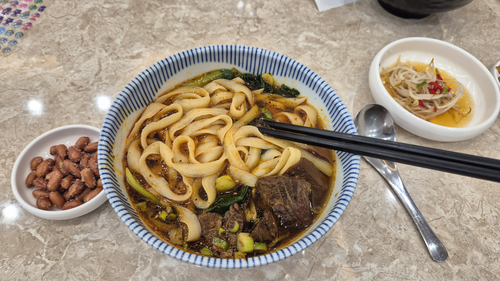 중화칼면 사진