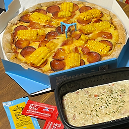 피자알볼로 2