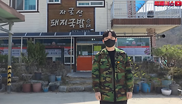 Jagulsandwaejigukbap 4
