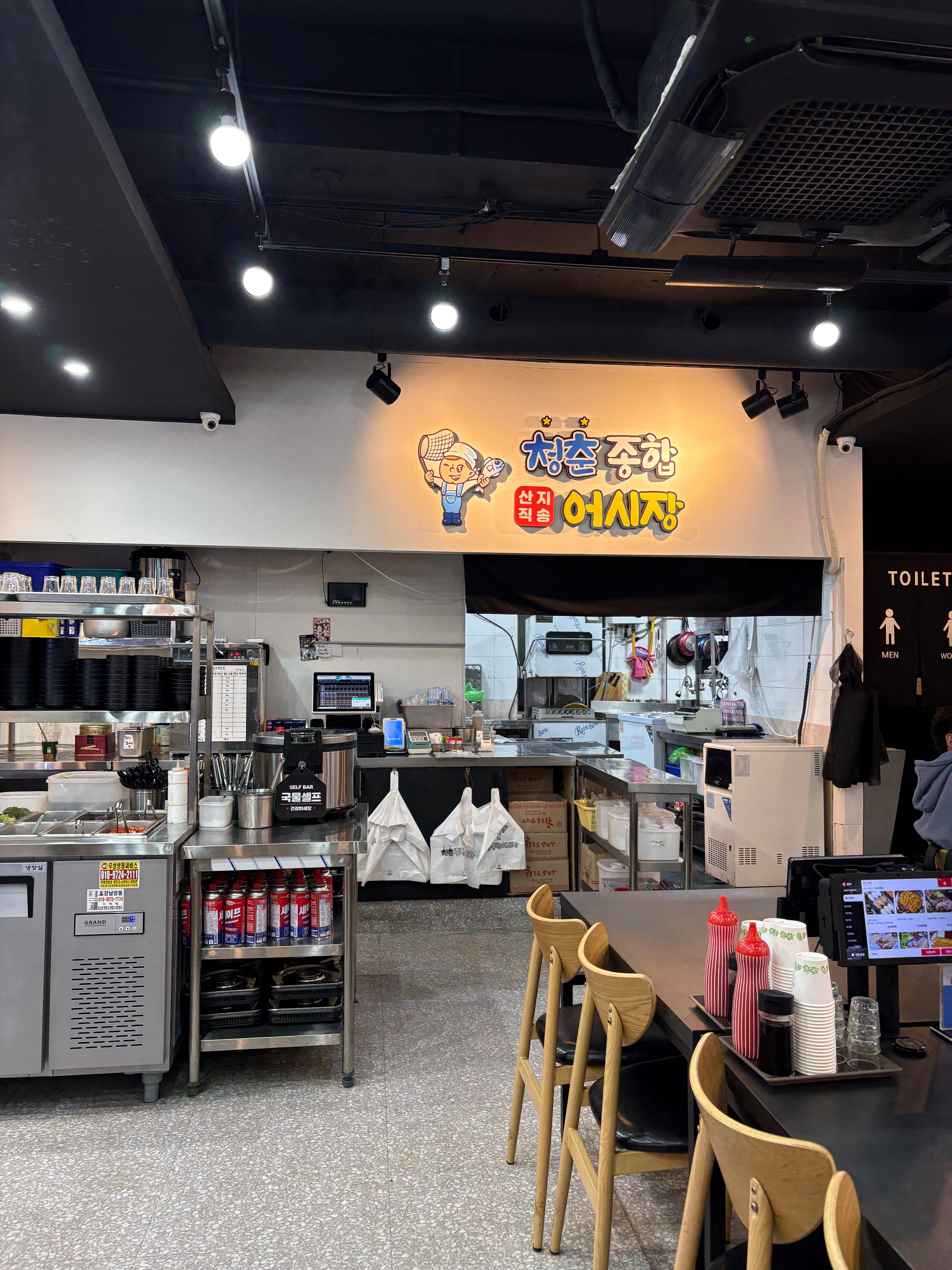 청춘종합어시장 방이점 사진 2