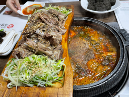 Jjinheukyeomso domasuyuk 3