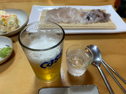 바다나라 4