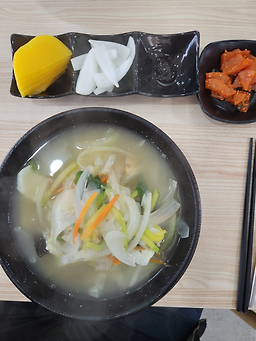 Yumyeongbanjeom 4