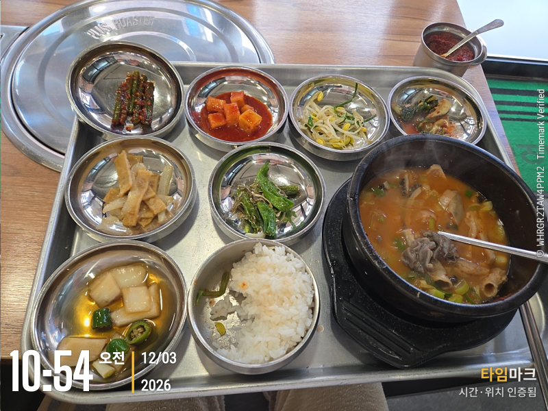 한우쓰 대표 사진