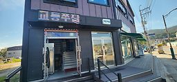 Gyodongjjujjam (교동쭈짬) 2