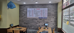 안성설렁탕, 컴포즈커피 1