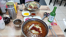 Gayamilmyeon 1