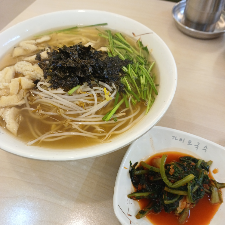 가이오국수중앙대점 2