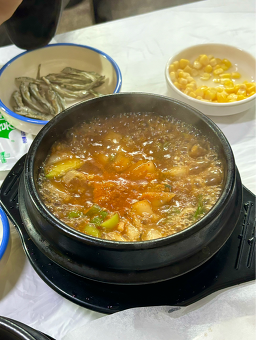 송림식당 2
