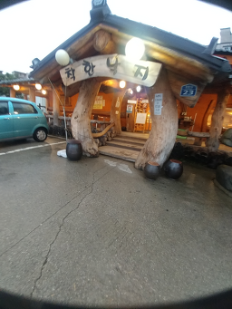 착한낙지양산점 4