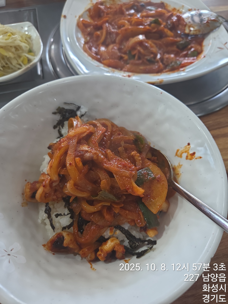 남양옛날불낙지 3