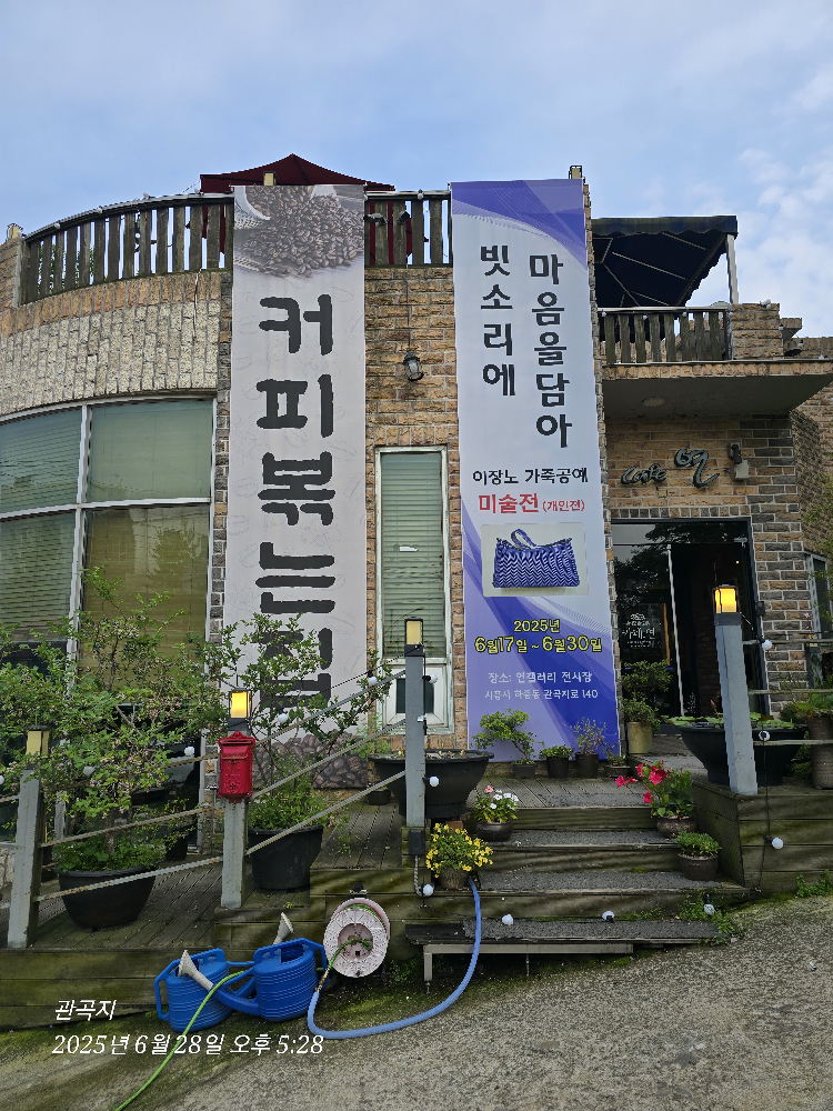 카페연 6