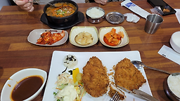 3ilsogogigukbap 4