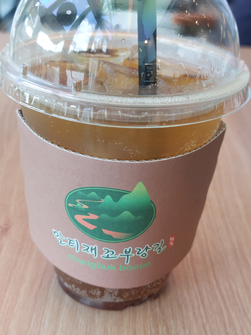 Kkoburanggilkape 4