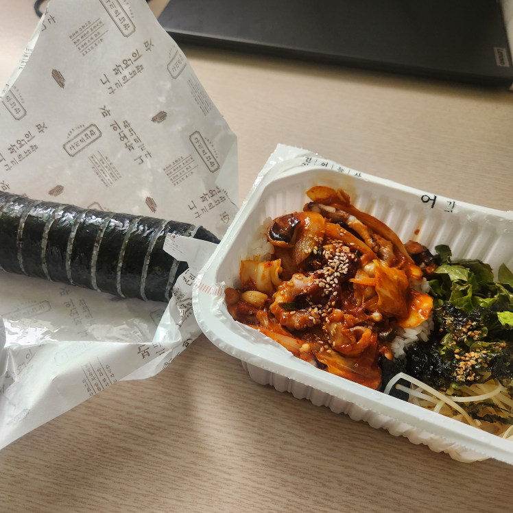 Nadeurigimbap (나드리김밥) 3