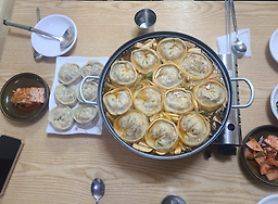 Ongjin 5