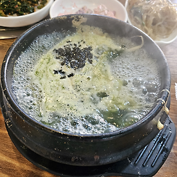 땅끝마을 사진 7