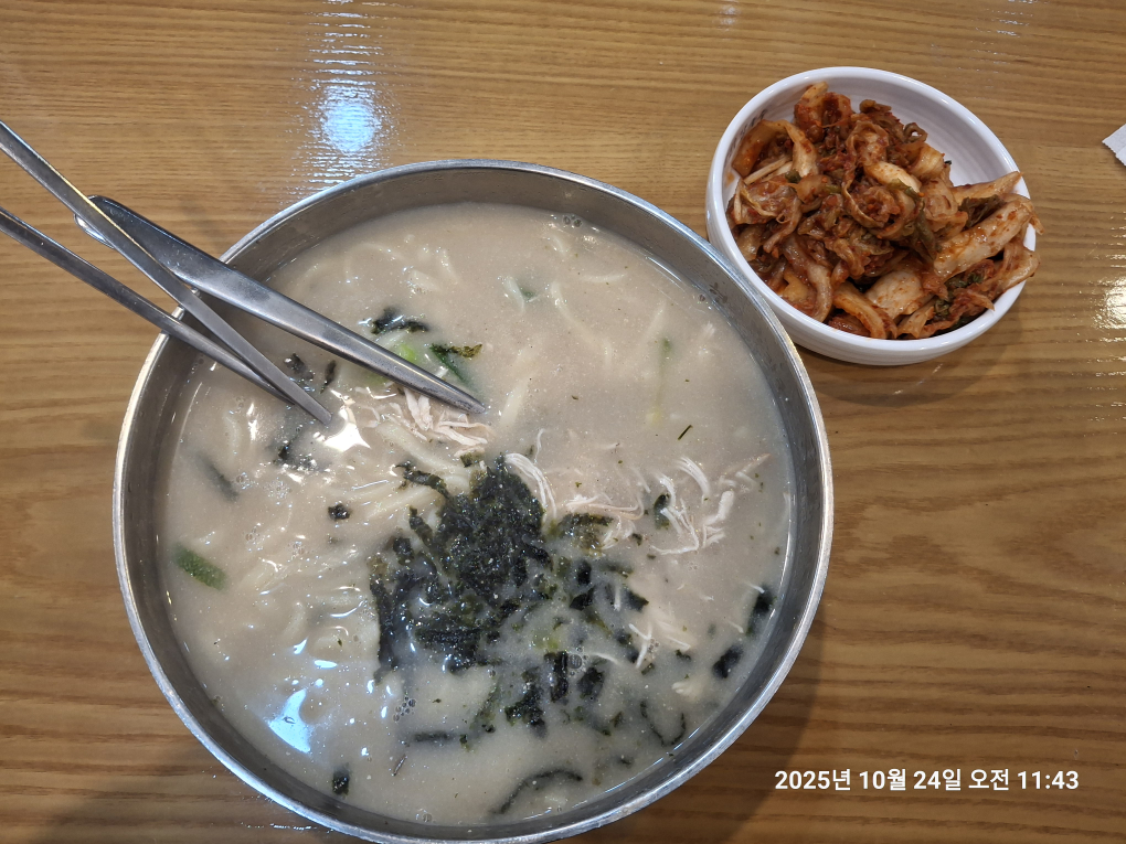 Hyeonpungdakkalguksu (현풍닭칼국수) 1