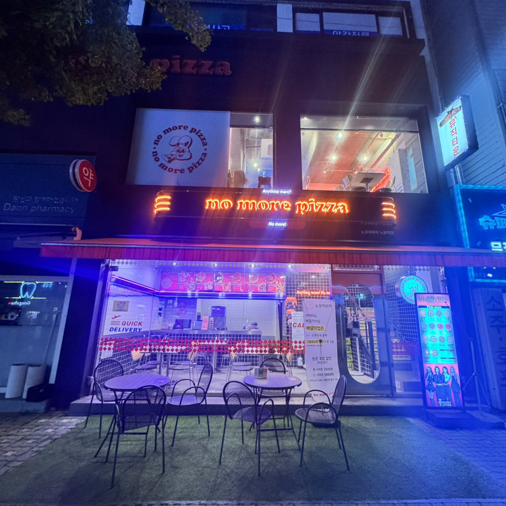 Nomoeopijanowonyeokjeom 5