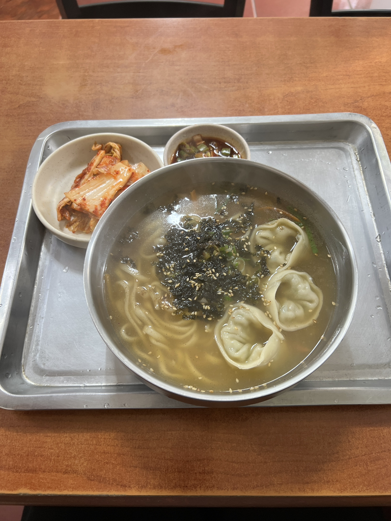 Gongneungdongwonjomyeolchiguksu 4