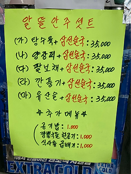 동보성 1