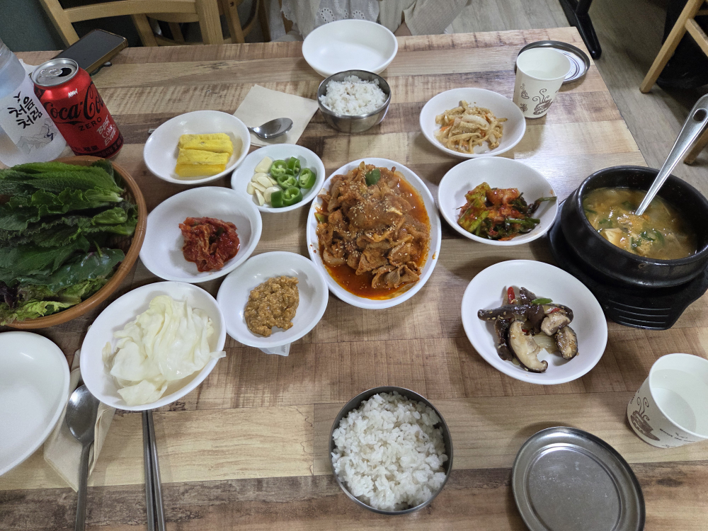 뭉치바위 대표 사진