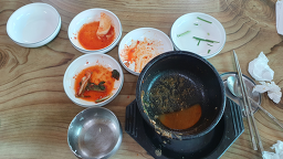 Namwonchueotang 5