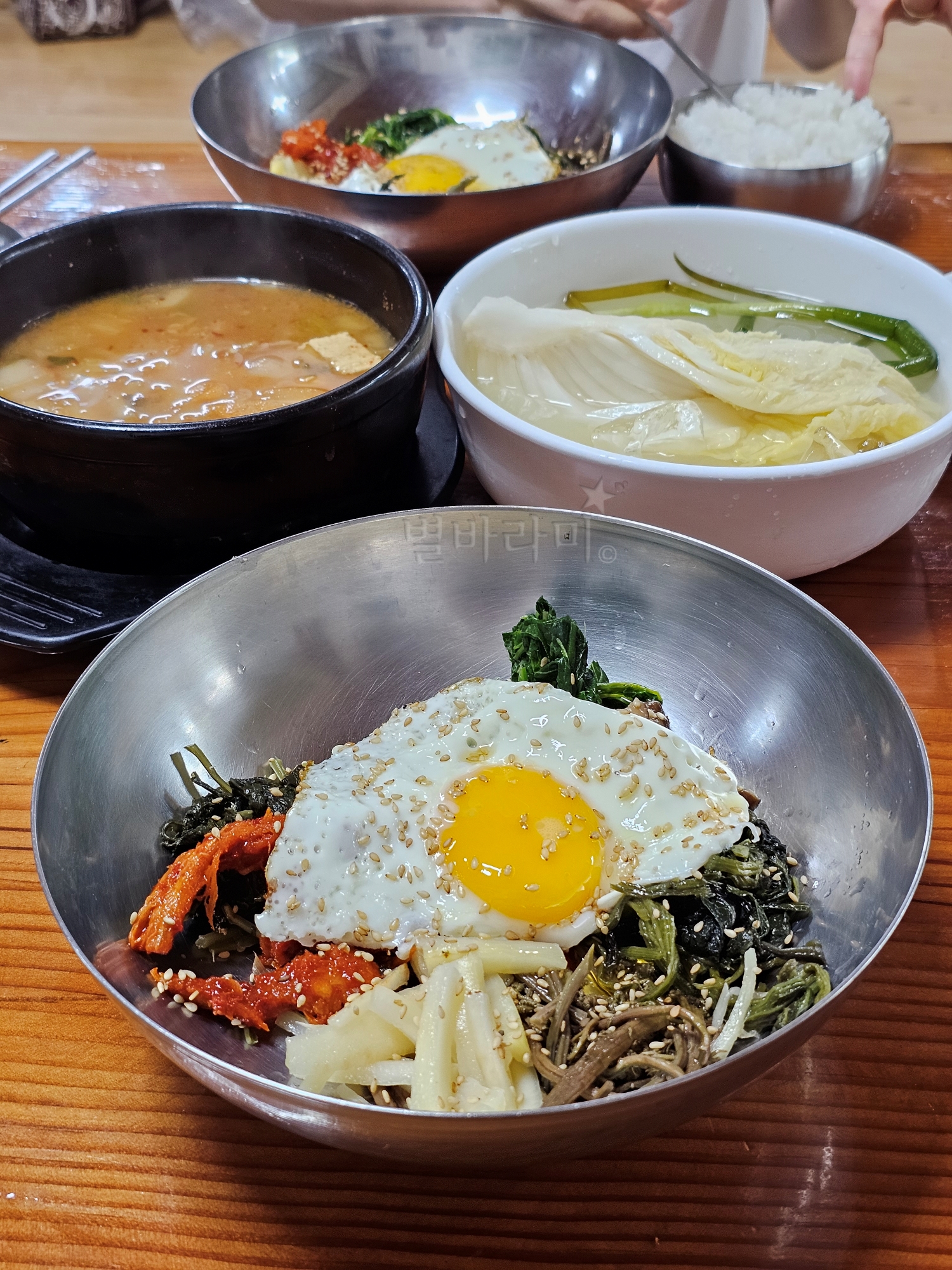 Tongnamujip (통나무집) 1