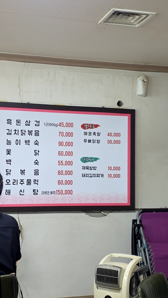 끝내네사랑방 1