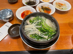 금수복국 서초점 사진 3