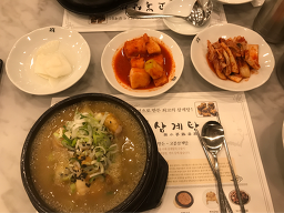 Gobongsamgyetang 4