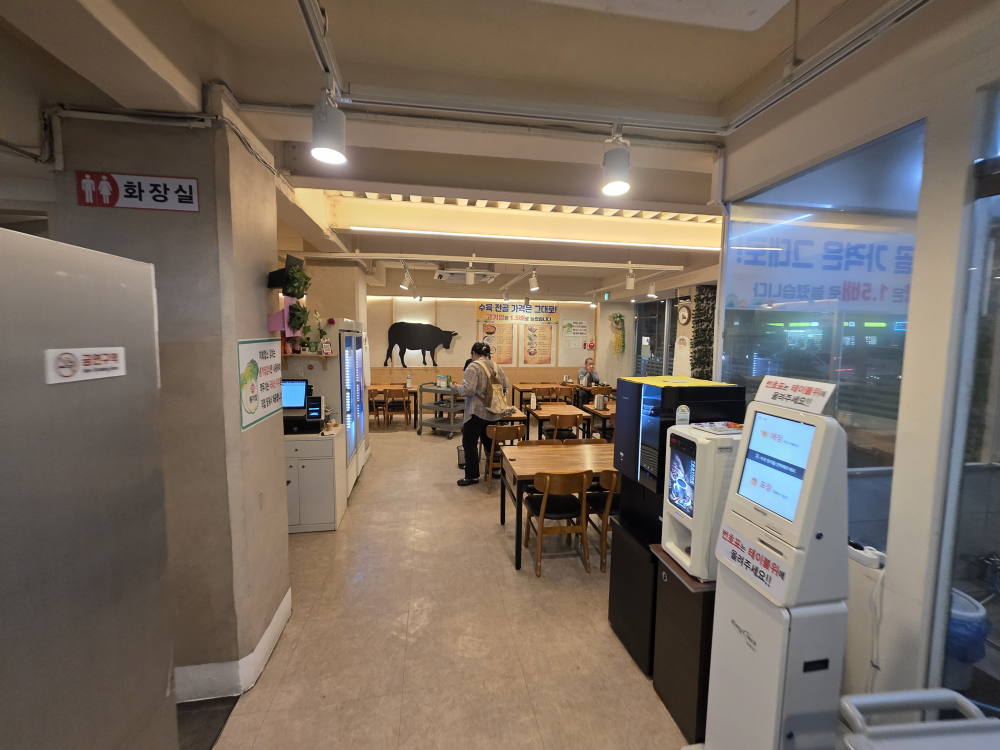 3일한우국밥 사진 4