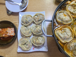 Ongjin 4