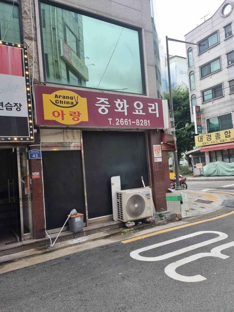 아랑 대표 사진