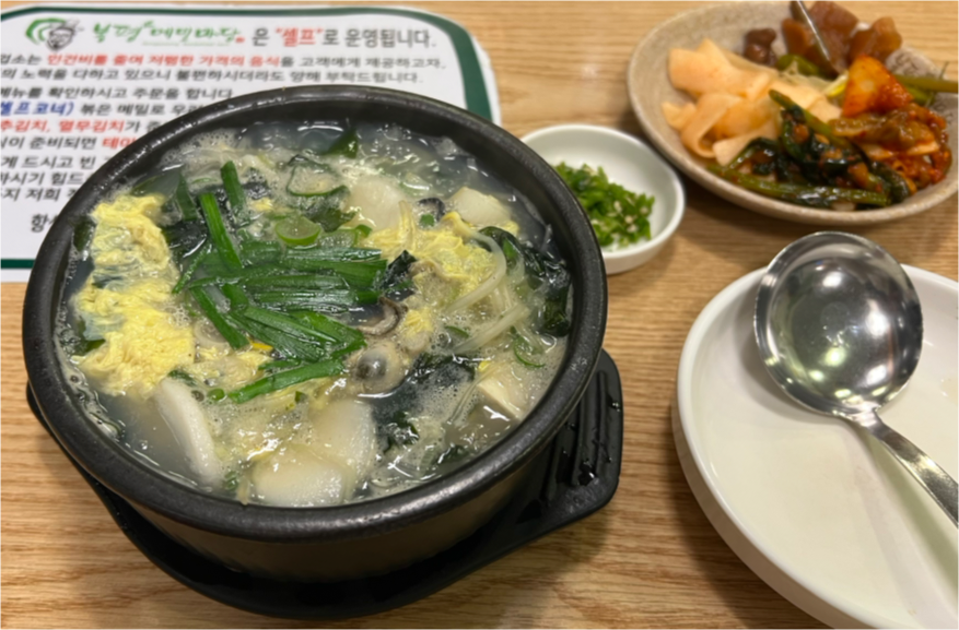 메밀마당 1