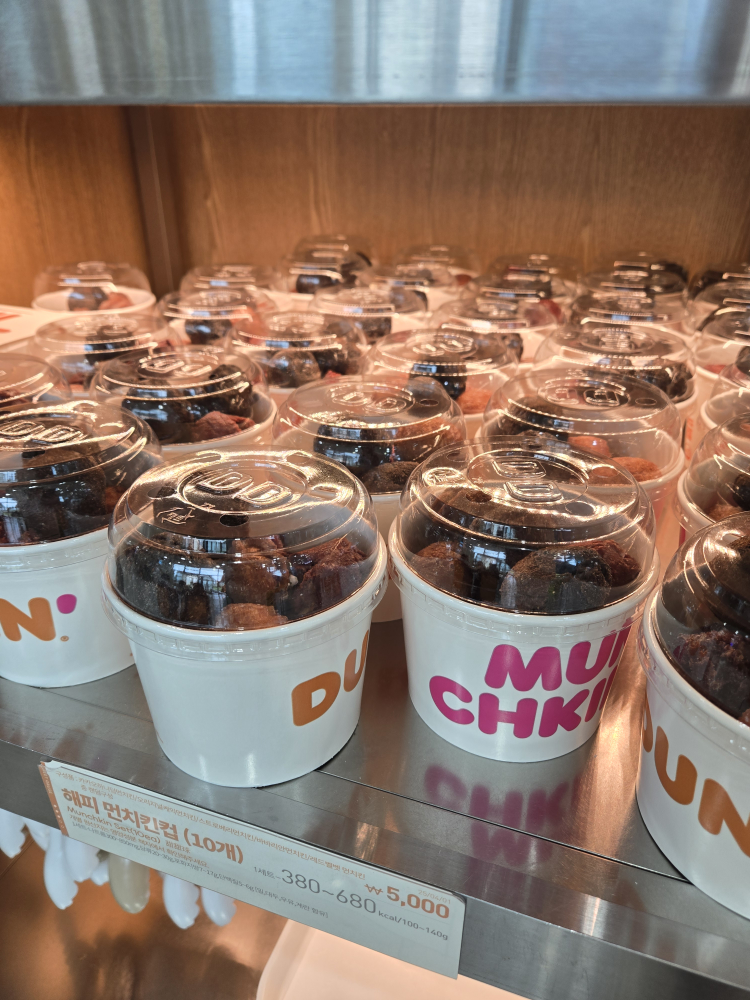 Dunkin' (던킨) 1