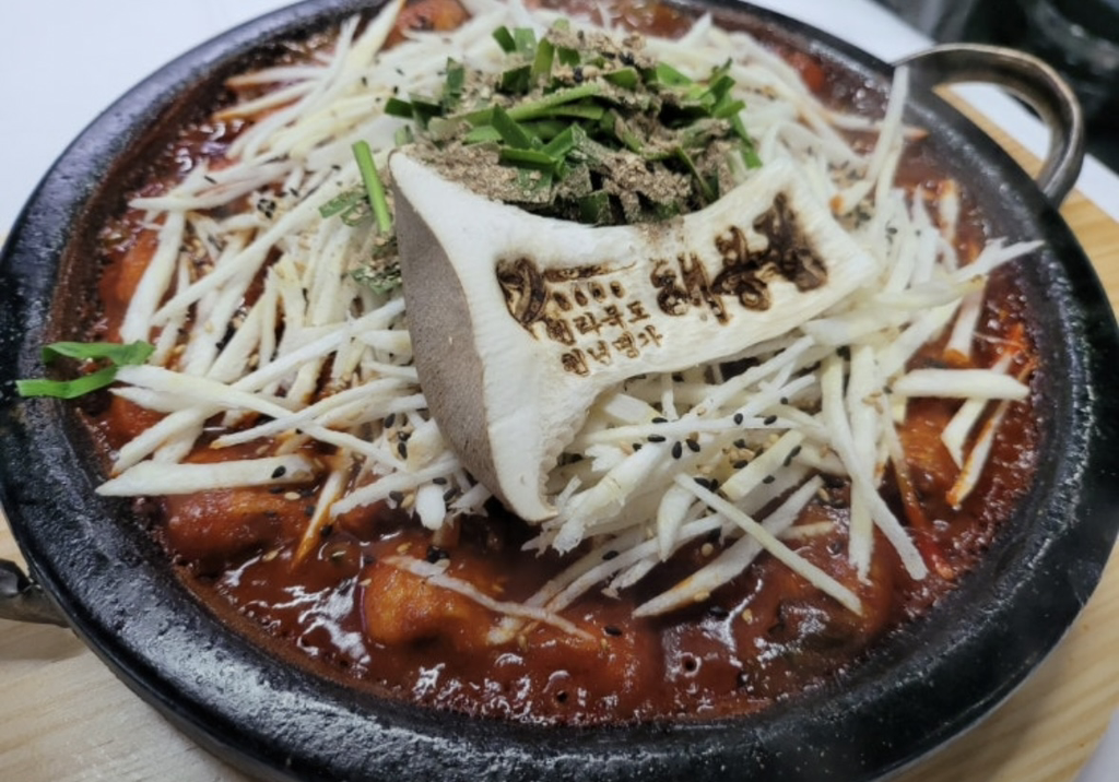 Haeyongjip 5